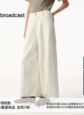 播商场同款白色通勤高腰牛仔裤女26夏季新款垂感裤子BDT2KD1690