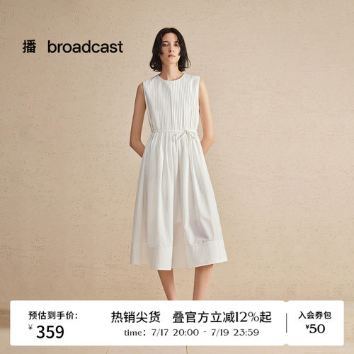 口竖向多层打揽