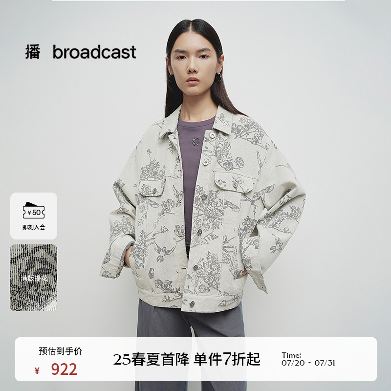 时尚简约外翻领，一字型斜插口袋