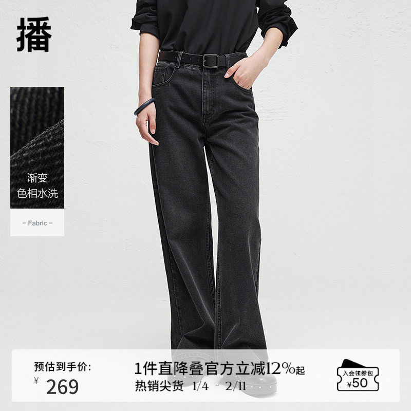 播美式高街直筒牛仔裤女春秋复古宽松高腰长裤DDR3KD5035,女装/女士精品,牛仔裤,淘宝优惠券,粉丝福利购,淘宝优惠卷