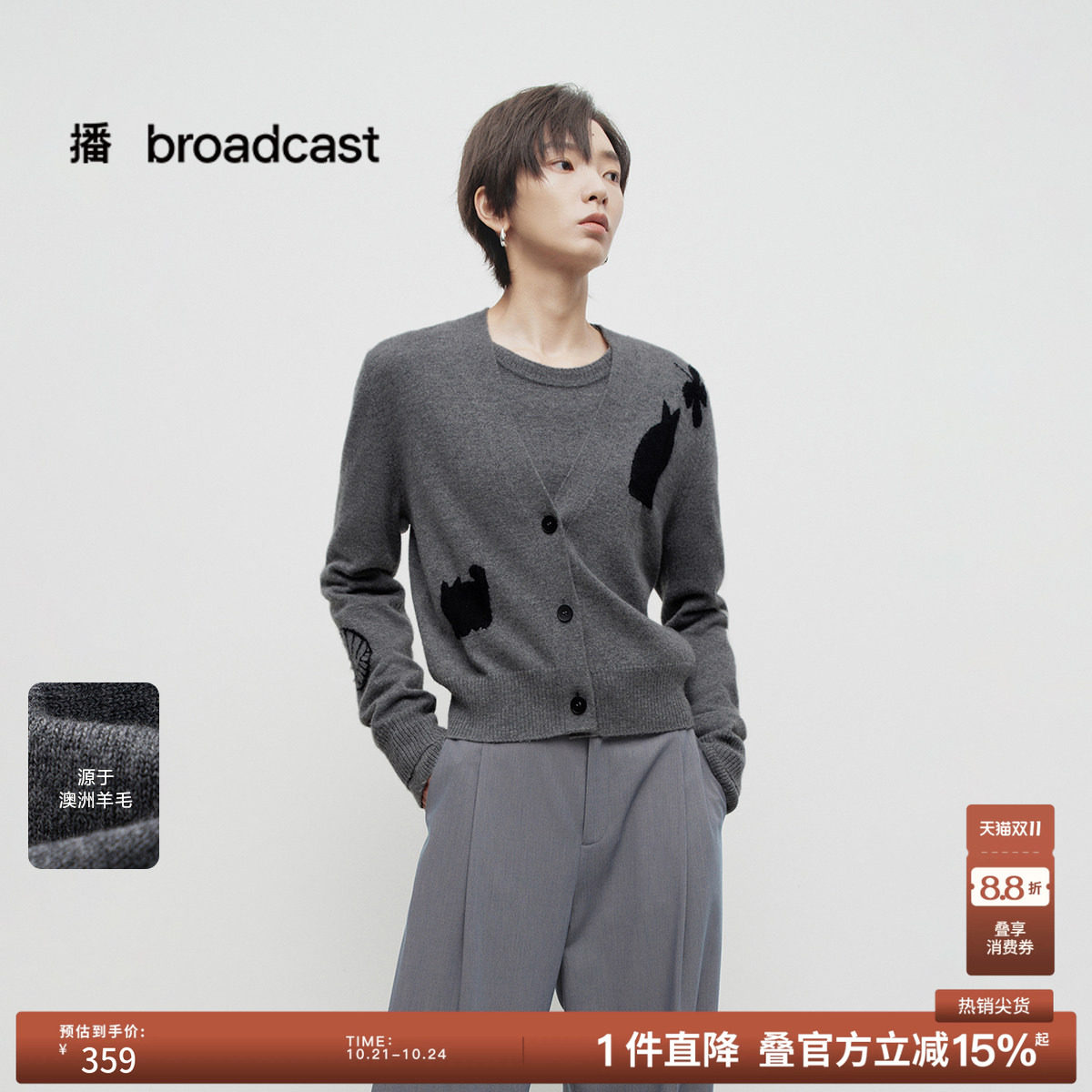 【100%绵羊毛】播春秋慵懒风V领休闲针织开衫女BDS1UD1107