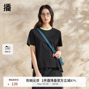 上衣BDR1YD0013 播设计感t恤女夏季 新款 商场同款 休闲宽松淡人短袖