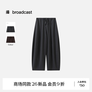 播O型松弛感宽松休闲裤女