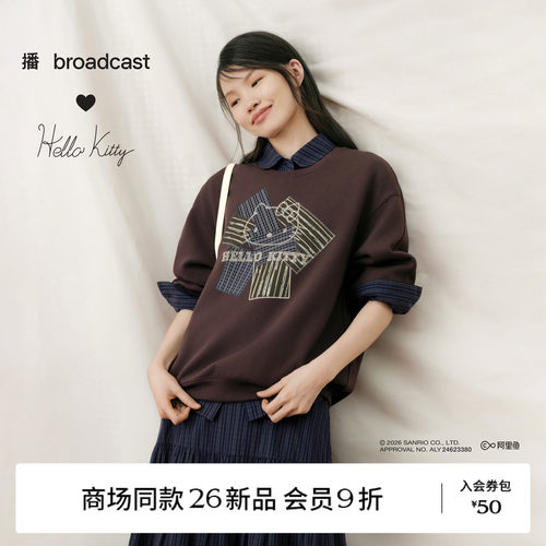 【Hello Kitty合作】【商场同款】播26秋新品宽松卫衣BDT3VD3211