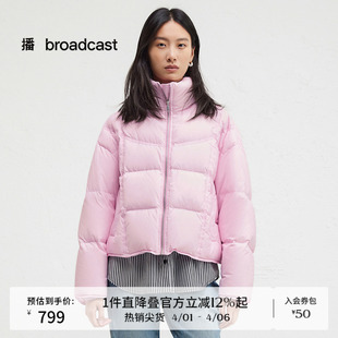 羽绒服女24冬新款 宽松保暖外套BDR4RD4102 半高领短款 播商场同款