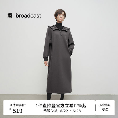 时尚简约半拉链连帽领，飘带装饰拉链