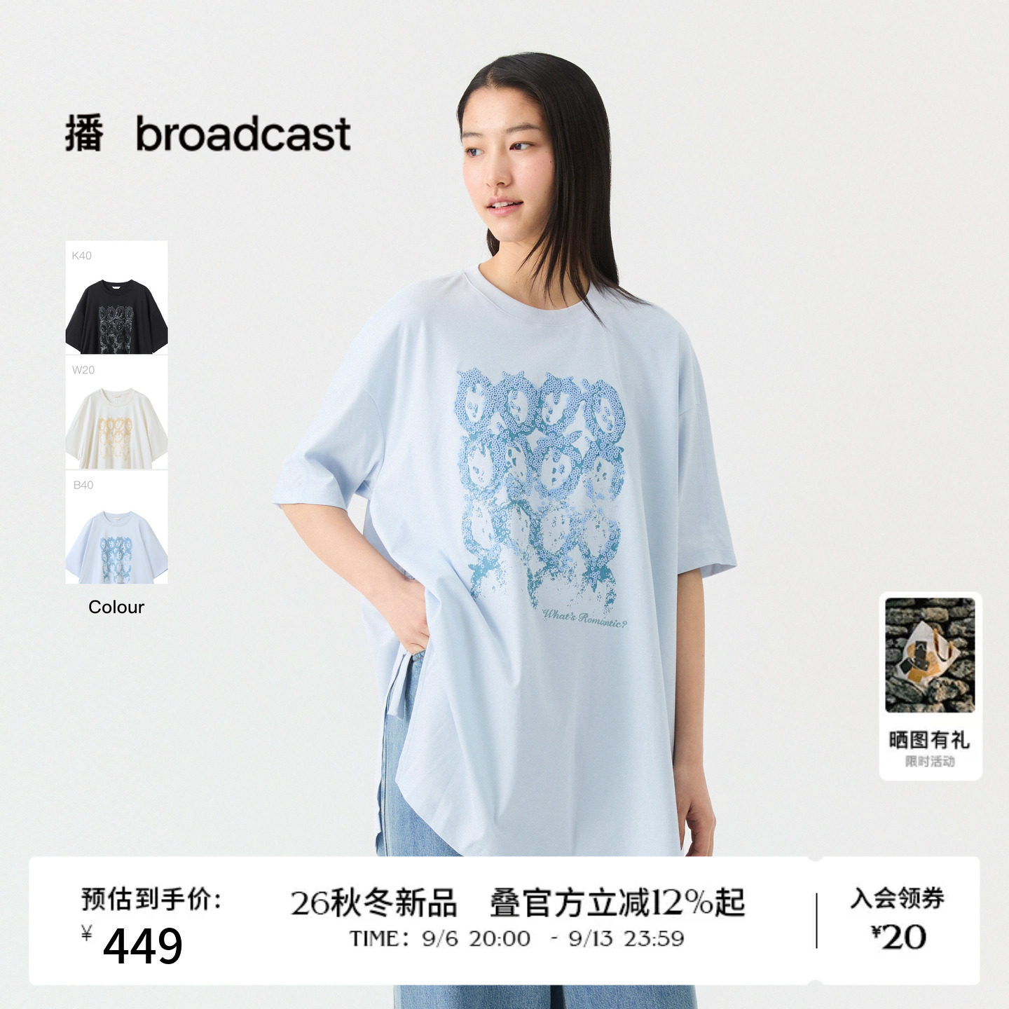 播秋季短袖T恤女复古文艺松弛感宽松印花上衣图片