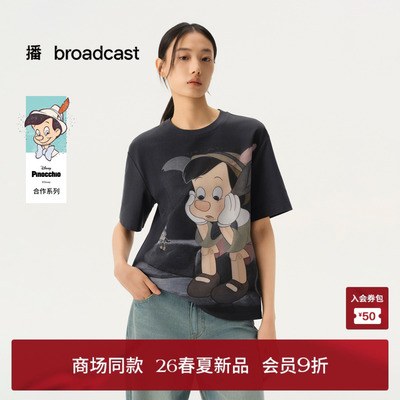 播商场同款【匹诺曹合作】治愈童真 松弛短袖T恤女26春BDT1YD1253