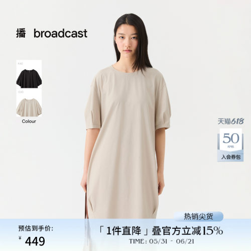 简约圆领，微弹舒适