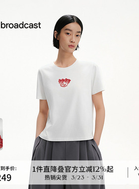 播商场同款短袖T恤女春夏休闲减龄淡人上衣BDS2YD2533