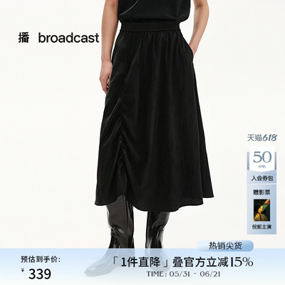 【新中式】播商场同款花苞半身裙女夏新款褶皱长裙BDS2BD2467
