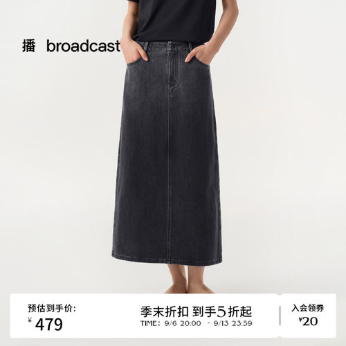 【商场同款】播26春夏复古渐变直筒牛仔半身裙季长裙BDT1BD2811