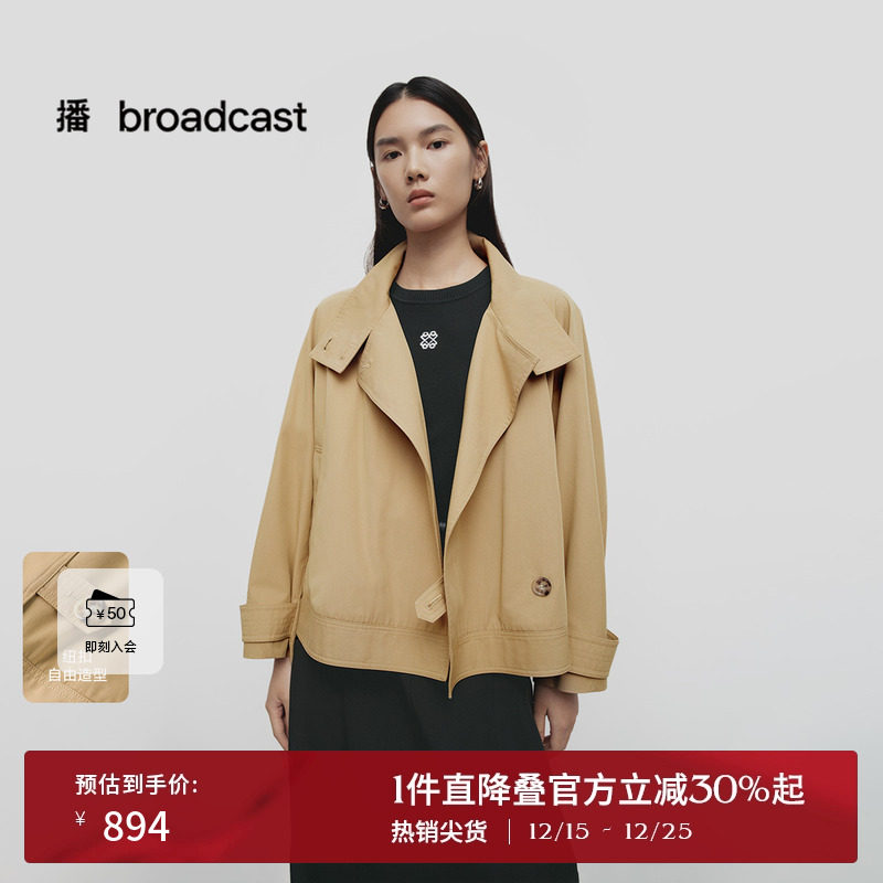 率性立领设计，领口圆扣增加造型感