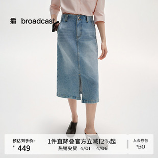 新款 夏日梨型裙子BDS2BD2677 开叉牛仔半身裙女夏季 播商场同款