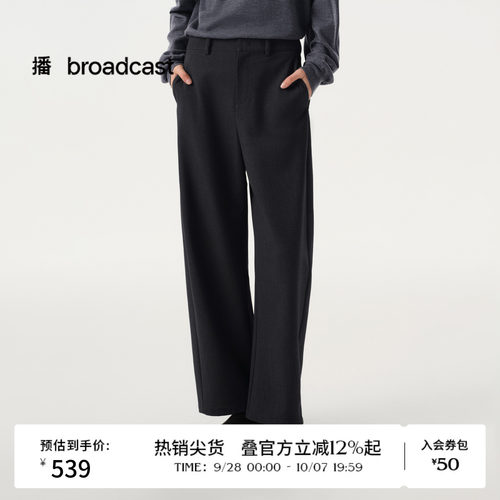 【商场同款】播26春夏新品简约垂感直筒休闲裤通勤长裤BDT1KD1122