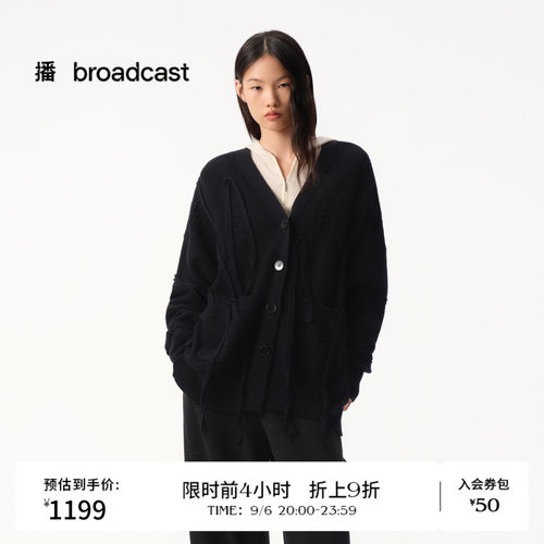 不规则流苏盘绣