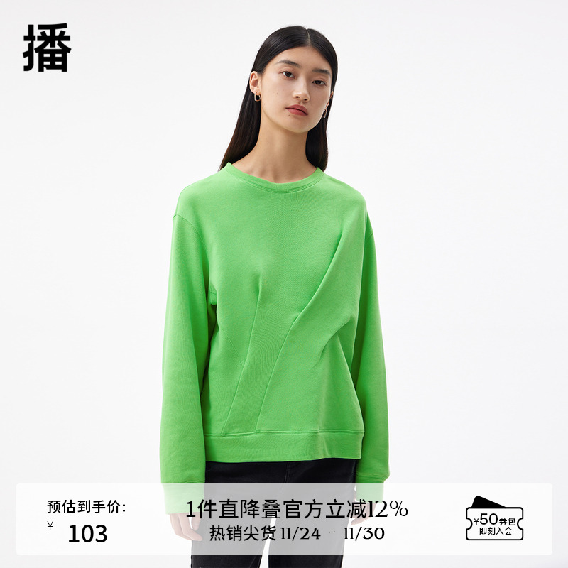 前身立体褶裥，罗纹下摆