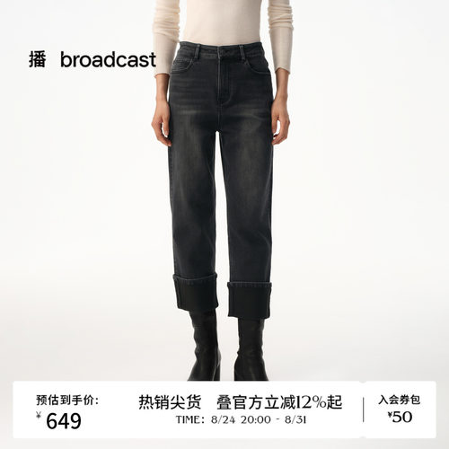 播秋冬设计感复古直筒牛仔裤女显瘦裤子BDS4KD3665