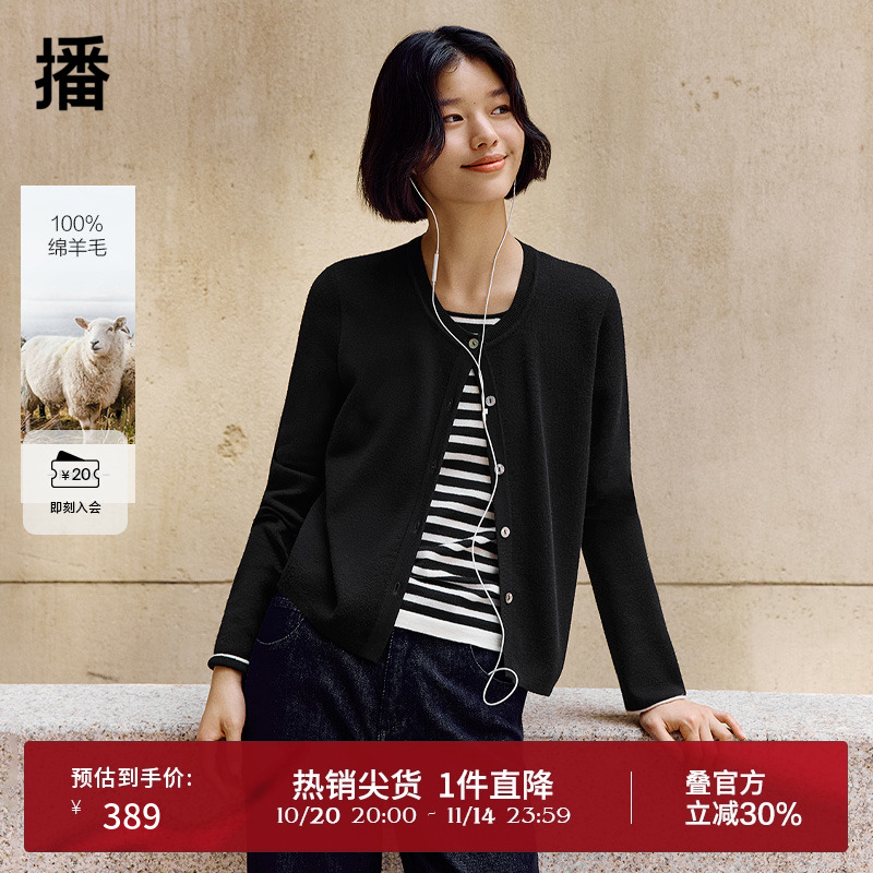 简约舒适罗纹圆领，光泽质感贝壳扣