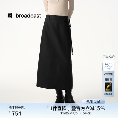 播商场同款高腰垂感显瘦半身裙女秋冬新款通勤裙子BDS4BD3806