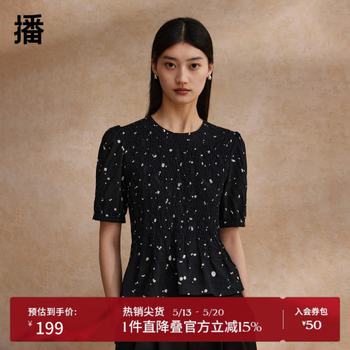 优雅宽边圆领