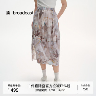 播商场同款 新款 法式 长裙BDS2BD2398 雪纺印花花苞半身裙女夏季