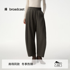 【羊毛】播倪妮同款复古休闲裤女25秋冬新款气质长裤BDS4KD3503