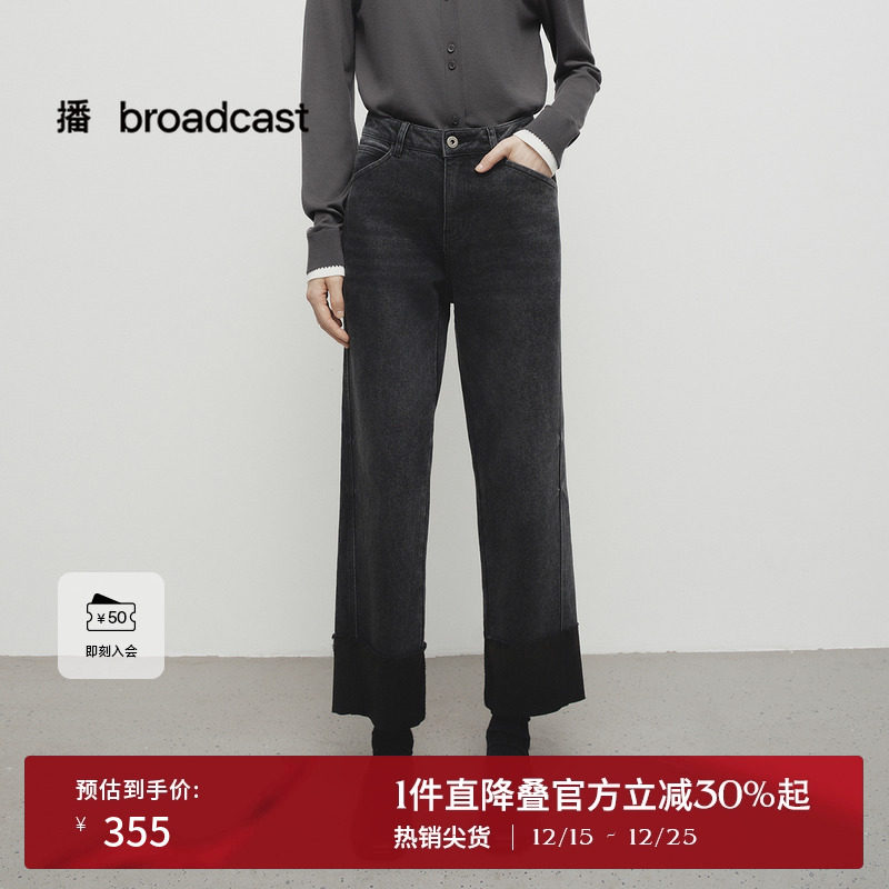 时尚简约宽边可系带腰，时髦翻折脚口设计