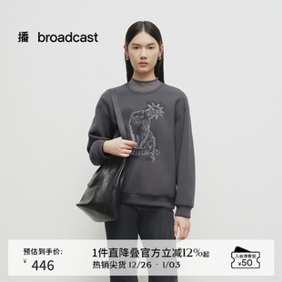 宽松圆领上衣女BDS1VD1569 新款 播商场同款 灰色慵懒卫衣女25春季