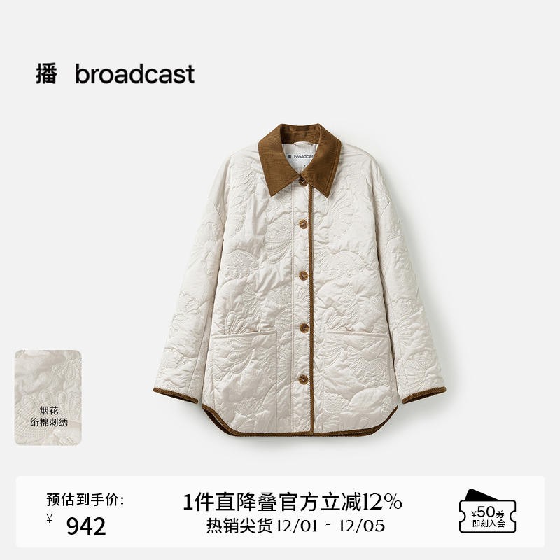 时尚简约衬衫领