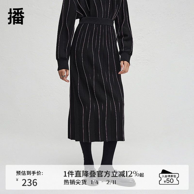 播春秋不规则条纹设计半身裙女中长款百褶裙DDR3BD5040