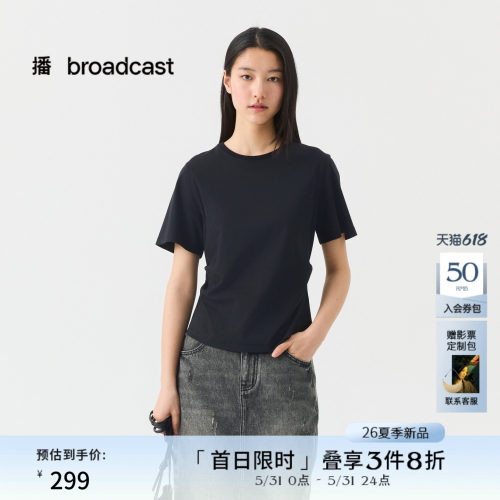 播收腰修身短袖T恤女26夏季新款显瘦洋气上衣DDT2YD5653
