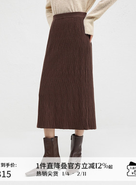 【羊毛】播商场同款肌理感针织半裙女24冬新款直筒半裙BDR4BD3866
