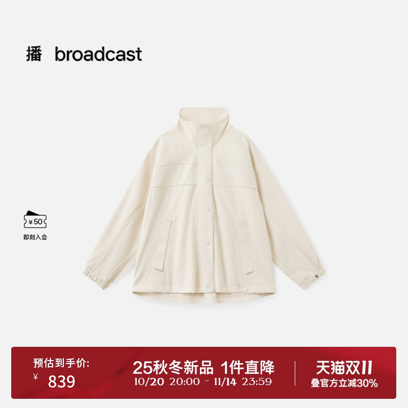 时尚简约工装风
