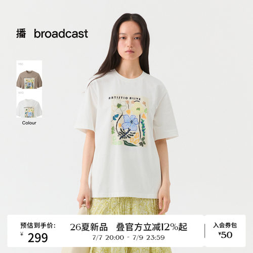 播26夏新品短袖T恤女松弛宽松慵懒印花上衣DDT2YD5659