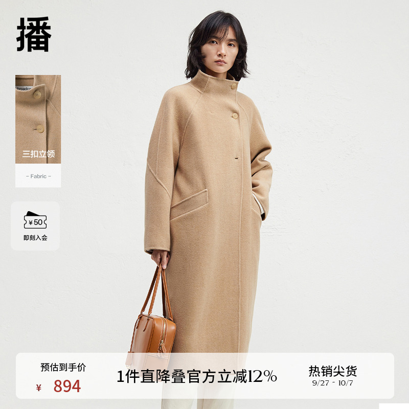 复古质感同色圆扣，平整舒适袖口