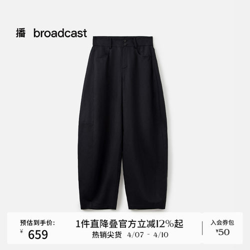 前腰双纽扣，时尚