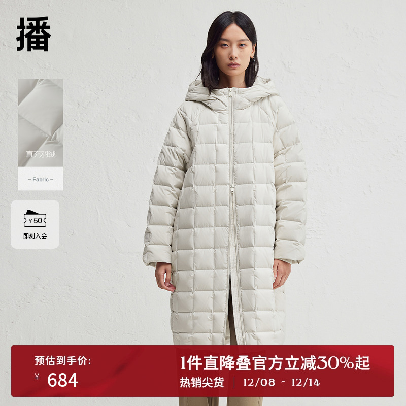 播连帽宽松长款羽绒服女24冬新款小方格绗缝保暖外套DDR4RD5126