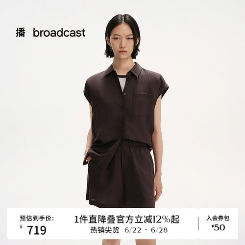 倒梯H型宽肩廓形
