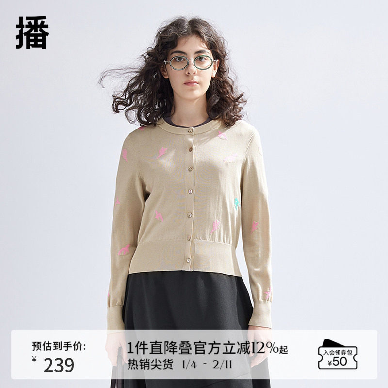 【新中式】播圆领针织开衫女商场同款春夏薄款毛衣外套BDR1UD0467,女装/女士精品,毛针织衫,淘宝优惠券,粉丝福利购,淘宝优惠卷