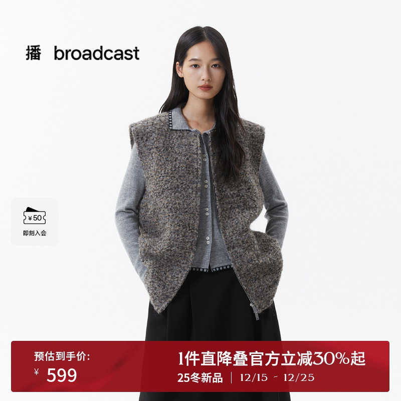 【羊毛】播简约圆领马甲女25冬季新款叠穿拉链外套DDS4MD5304