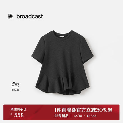 播商场同款圆领短袖花式衬衫女25秋季新款宽松显瘦上衣BDS3HD3322