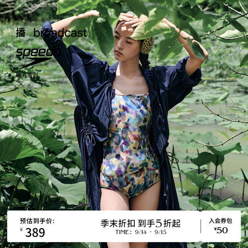 【speedo联名】商场同款播26夏新品印花连体泳衣女BPT2AD9220