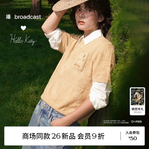 【Hello Kitty合作】【卢昱晓同款】播棉麻短袖针织衫BDT3SD3301