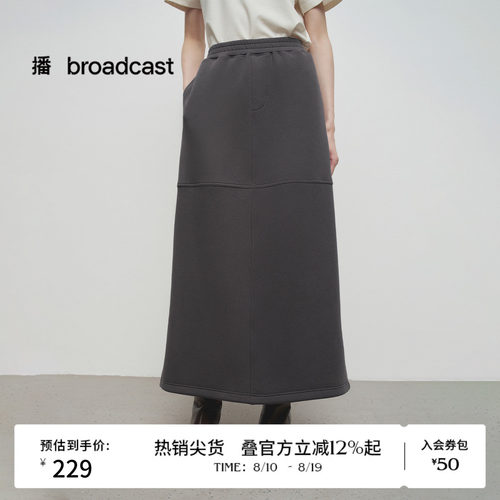 舒适简约橡筋腰设计，后中锁边开衩工艺