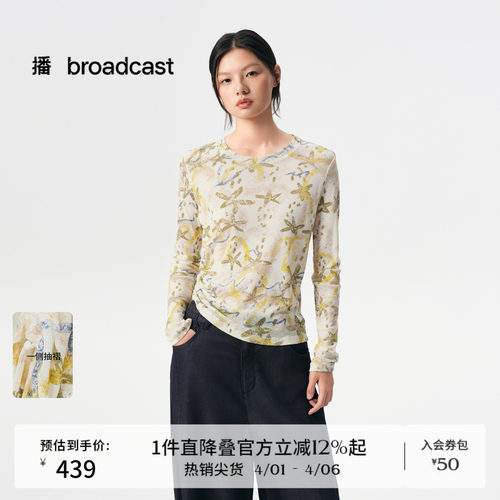 蜡笔手绘草莓朦胧网纱