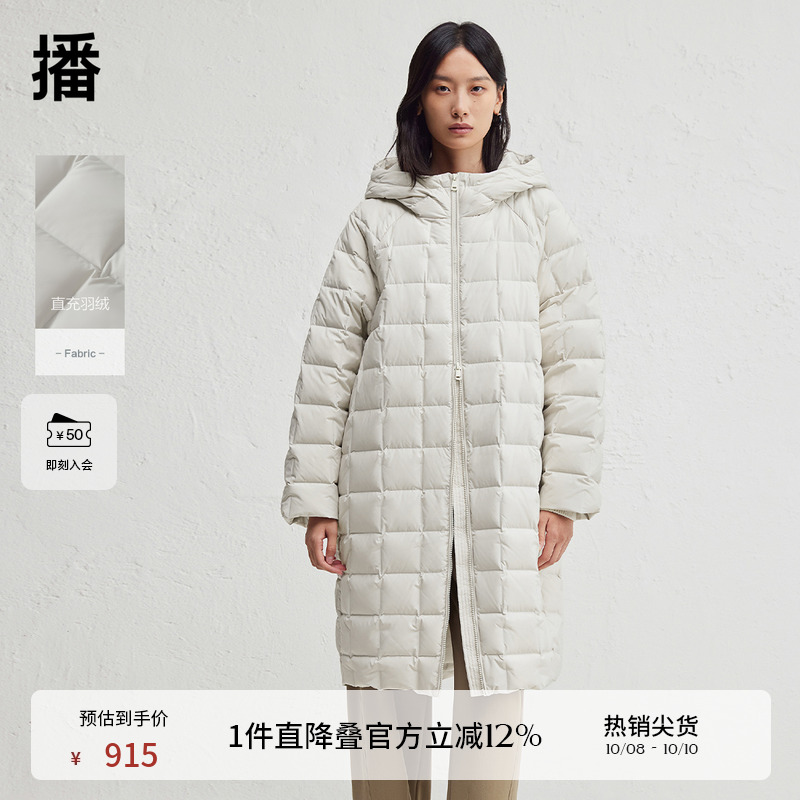 播连帽宽松长款羽绒服女24冬新款小方格绗缝保暖外套DDR4RD5126