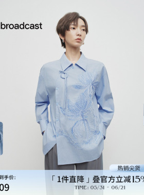 播商场同款中式洋气衬衫女春秋新款蓝色宽松刺绣衬衣BDS1CD1401