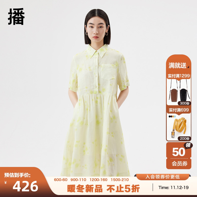 播2023夏季新款衬衫领左侧贴袋翻领连衣裙女DDQ2LD5289
