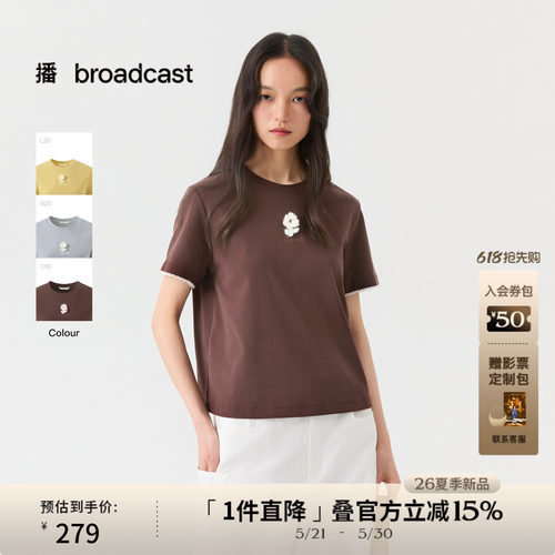 播夏日小花宽松短袖T恤女